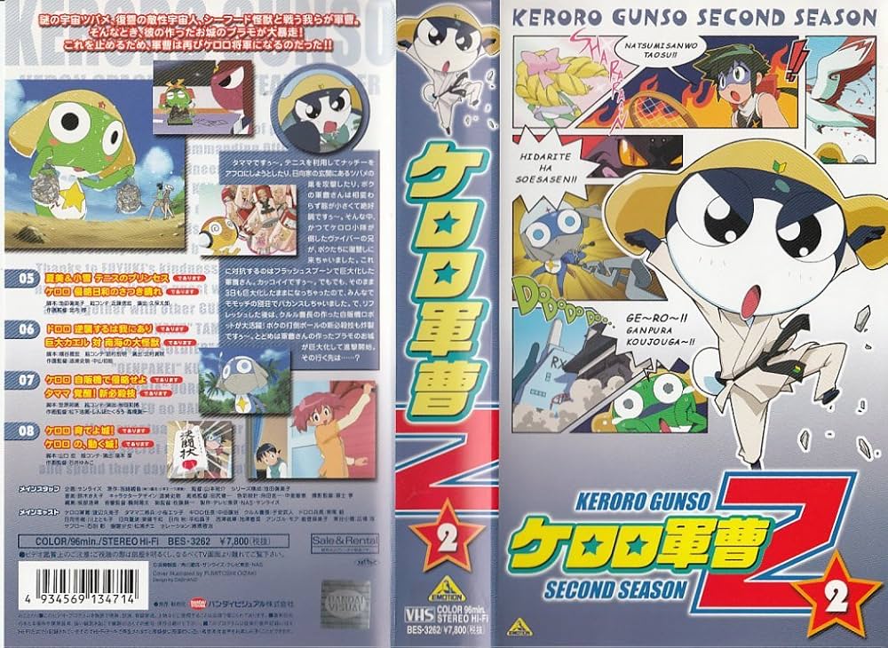 VHS  生徒諸君！ 生徒諸君！ KYON' 主演 VHS - メルカリ